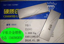 硬质合金三面刃铣刀YG6YG8 D230 D232 D236 D238 D240 D246 D228A