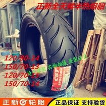 1507013 tire is new motorcycle vacuum Tire 150 70-13 electric car vacuum tire 1306013 inch