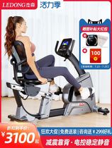 Jason horizontal exercise bike home elderly rehabilitation bike leg training equipment home indoor bike