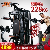 JX fitness equipment multi-functional one sports equipment home squat rack strength integrated trainer set combination