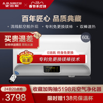 AOSmith E60EDX Electric Water Heater Household Fast Heat Storage 60L Bath Jin Gui