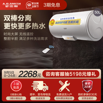A.O.Smith Smith E50VT1 electric water heater AO household small quick heat storage water bath