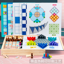 All-in-one Gobang checkers flying chess game multi-function chess children students educational wooden toys