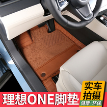 20-22 ideal ONE footbed ideal ONE six-seat full-surround footbed interior retrofit upgrade eco-friendly