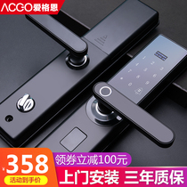 Smart Fingerprint Lock Home Security Door Lock Gate Lock Entrance Door Wuhan Minjuku Hotel Remote Code Lock