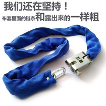 Glass door lock chain lock bicycle lock bicycle lock chain lock mountain bike lock electric bike lock chain lock