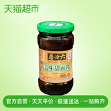 Chinese time honored brand Liubiju delicious sweet flour sauce sweet sauce 300g bottle seasoning dry mix fried sauce seasoning