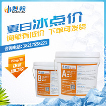 Concrete sealing rubber building bridge pavement sealing cracking and repairing epoxy resin structural sealing agent
