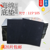 Great flat sanding machine sandpaper Grinding Machine Sponge Base Plate Black Foam Rubber Mat Square Beating Mill Accessories
