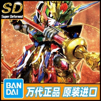 Bandage BB Warriors Gundam SDW 01 World Group Journey to the West Pulse Wukong up to 61548