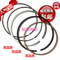 Motorcycle piston ring CB400 CB-1 CBR23 29 phase 30 piston ring 4 sets piston sleeve plug