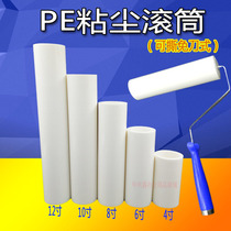 Clean room PE sticky dust roller tearable right angle sticky paper roll dust removal roller 4 inch 6 inch 8 inch 10 inch 12 inch