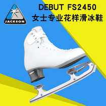 Canadian Jackson DEBUT womens figure skate FS2450 hot-set comfortable skate skates