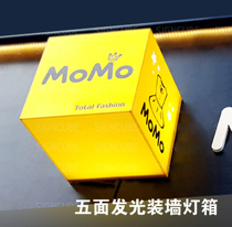 Outdoor luminous billboard LED custom five-sided square acrylic wall hanging logo milk tea shop light box custom