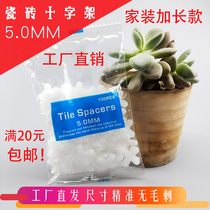 5mm5 centimeter ceramic tile cross plastic seam card Rubber cross card locator Fixed paste porcelain tile left seam clip