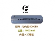 Factory self-sold Foster brand new A 21700 power 5C battery 4000mah export certification