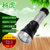 Kehu T213 rechargeable home outdoor riding waterproof strong light LED flashlight