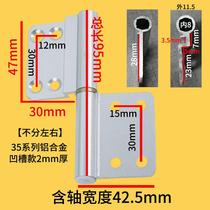 Toilet Bathroom Door Aluminum Hinge Hinge Free Aluminum Hinge Detachable Special Old Flag Toilet Hinge