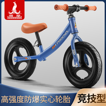 Phoenix Childrens Balance Car No Pedal Baby Bike 1-6 Years 2 Scooter Scooter Toddler Scooter