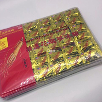 Hong Kong imported American flower ginseng sugar Eagle brand flower ginseng flavor sugar 330g nourishing throat gift