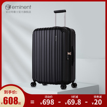 eminent Yasi luggage universal wheel password box 25 inch boarding trolley case zipper suitcase business men