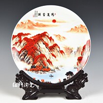 Jingdezhen Ceramics Hongyun Head Decoration Hanging Plate Modern Home Living Room Decoration Plate Wine Cabinet Pendulum Gift Plate