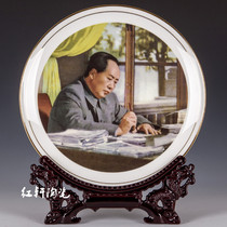 Jingdezhen Mao Chair Like Bone Porcelain Hung Plate Office Table Decoration Modern Chinese home countertop Town Residence Pendulum