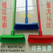 Long handle iron brush thick plastic wire harder cleaning carpet brush sanitary floor brush
