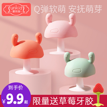 Small mushroom tooth gum grinding stick bite baby silicone toy baby baby anti-eating hand artifact tooth bite glue can be boiled
