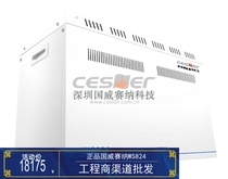 打折 国威塞纳WS824-5D-3型 数字程控集团电话交换机 32进72出