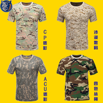 Summer pure cotton camouflage short-sleeved t-shirt mens and womens outdoor US army ACU camouflage tactical T-shirt CP camouflage clothing half sleeve