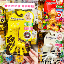 Japanese original KJC giraffe baby tooth gum deer grinding tooth stick bite toy 3 months