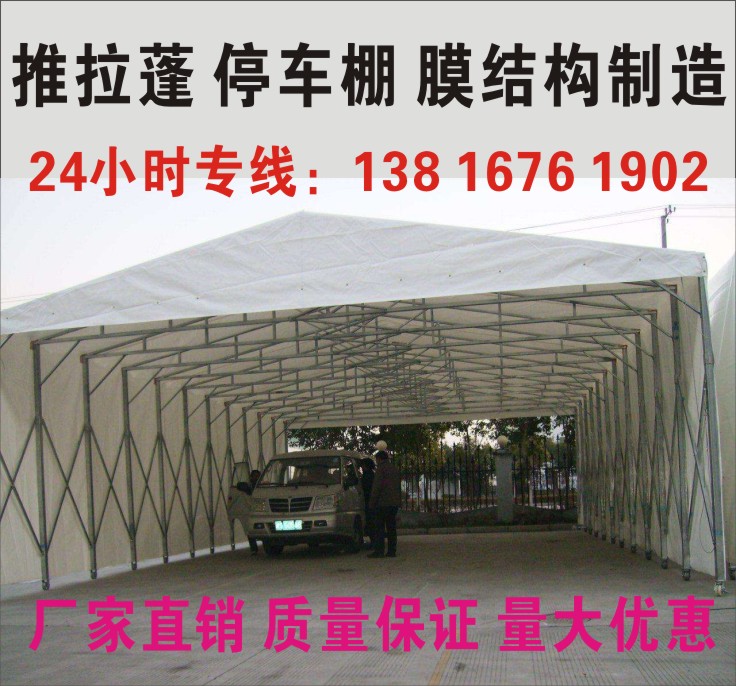 17 31 Manufacturer S Direct Sale Mobile Tent Push Pull Peng