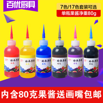 Hotel chef Jam painting tool set Cold dish Western dish decoration tool Edge painting pot Student children