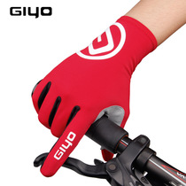 GIYO broken wind autumn road bike mountain bike equipment riding gloves long finger bicycle gloves long finger S-02-L