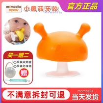 American mombella small mushroom soothing teether Infant molars soft bite gel Food grade silicone