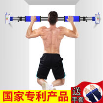 pull-up door horizontal bar indoor fitness equipment wall hole-free frame children's boom sporting goods