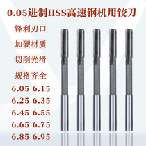6 05 HSS 6 15 Machine 6 25 reamer 6 35 6 45 6 55 6 65 6 75 6 85 6 95