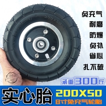Electric skateboard car tire 200x50 Inner tube Outer tube explosion-proof tire 8 inch 10 inch inner tube inflatable-free solid tire