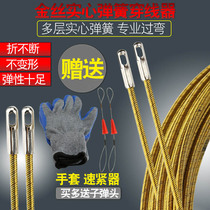Spring right angle electrical stringer Imported wire pipe network cable stringer Concealed fiber optic trough lead device