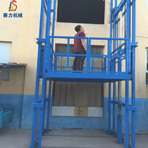 Jinan elevator Cargo elevator Warehouse lifting platform Electric hydraulic guide rail type simple anti-fall small factory elevator