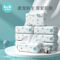 Can be excellent than baby cotton soft towel wet and dry non-wet wipes newborn special washcloth soft paper towel 60 draw 8 packs