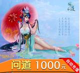 Ask for 1000 yuan, 100000 yuan, 1000 yuan, 1000 yuan, Guangyu all in one card