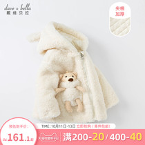 David Bella girls autumn and winter cotton clothes 2021 new childrens clothing coat baby baby Foreign style cotton coat childrens coat