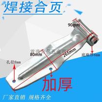 Thickened bin Bar compartment Van Door Hinged hinge Container Hinge Steam Carriage Accessories White Hinge Door Hinge