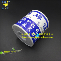Environmentally friendly high-bright lead-free solder wire rosin core lead-free solder wire 0 8mm 500g