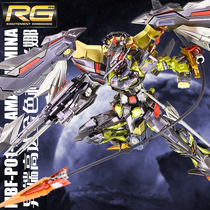 Thousand hands Bandai printing RG24 1:144 Golden heresy Golden heresy confused Tianmina assembly model