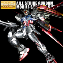  Thousand hands Bandai metal MG1 100 Xiang wing assault RM Gundam air combat type assault Gundam assembly model