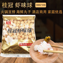 Laurel 1000g*10 packs Shrimp Flavor Ball Taiwan Hot Pot Bean Fish Gourmet Seafood Meatballs Barbecue Oden Cooking Commercial