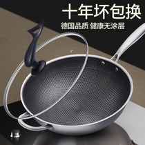 Non-stick frying pan wok household stainless steel cooking pot Gas gas stove induction cooker special uncoated frying pan